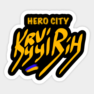 Kryvyi Rih. Ukraine hero cities (UHC). Sticker